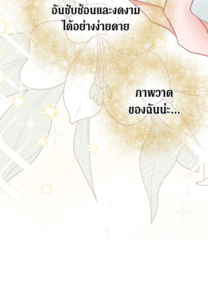 The Time of the Terminally Ill Extra 12 07